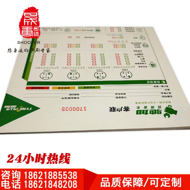 A4無(wú)碳復(fù)寫(xiě)聯(lián)單印刷 定做出庫(kù)單送貨單印刷 三聯(lián)單定做銷(xiāo)售單制作
