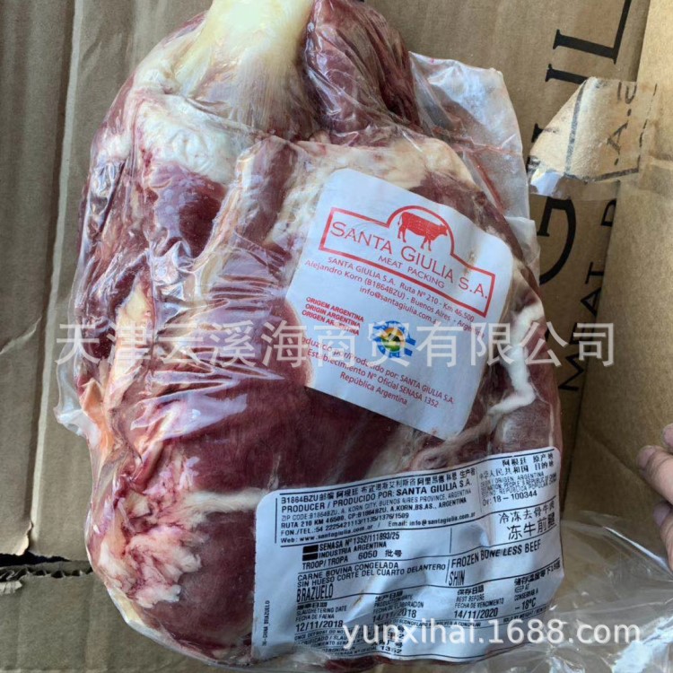 冷凍牛前腱 牛腱子 阿根廷1352廠  1000kg