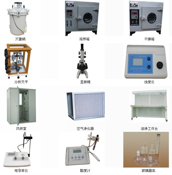 酱腌菜类SCQS化验室检验必备仪器