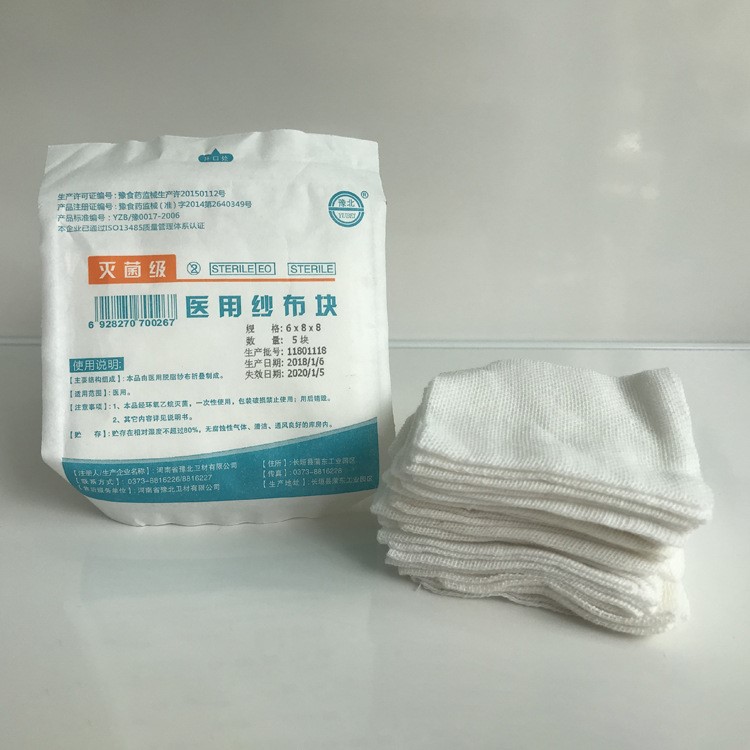 廠家直銷高密度醫(yī)用脫脂棉紗布 一次性醫(yī)用紗布?jí)K 家用傷口包扎