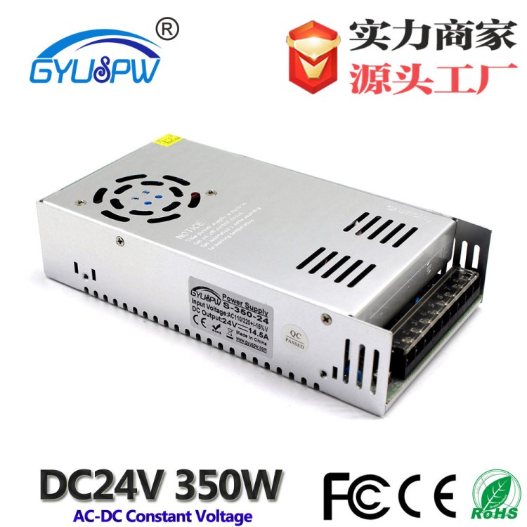 24V350W工控设备电源 DC24V马达机械自动化设备直流电源 3年质保