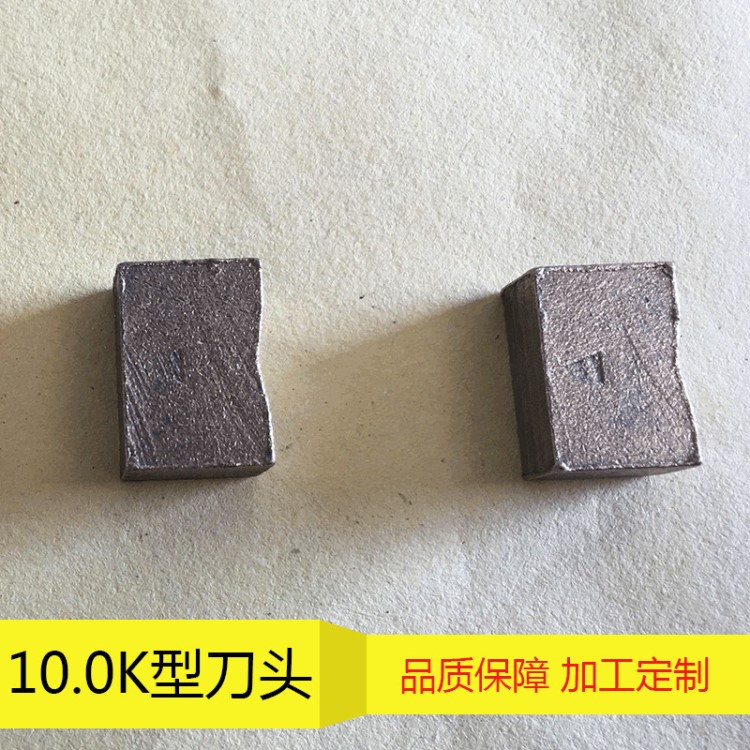 金剛石刀具10.0K型刀頭 金剛石復(fù)合片鉆頭 金剛石雕刻工具