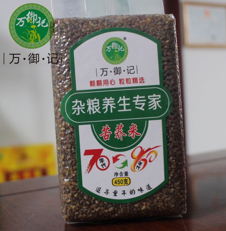 四川苦蕎米 五谷雜糧粗糧黑米 黑蕎麥  黑苦蕎茶450克量大優(yōu)惠