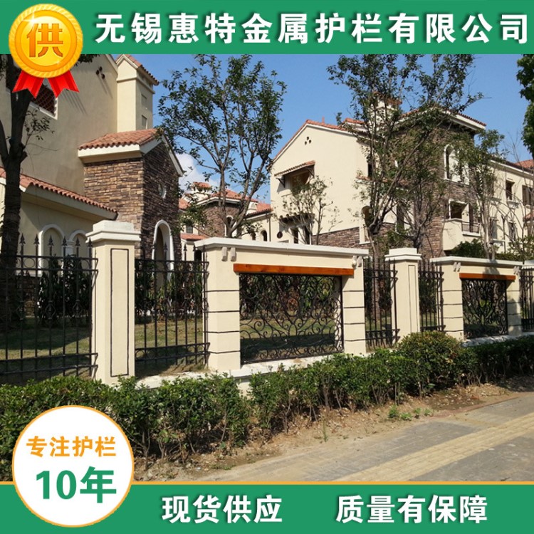 廠家直銷 陽臺欄桿 天著別墅 鐵藝圍墻2 小區防護圍欄 房產欄桿