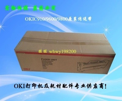 【原裝】OKIC910RB原裝定影器 oki910rb原裝加熱組件