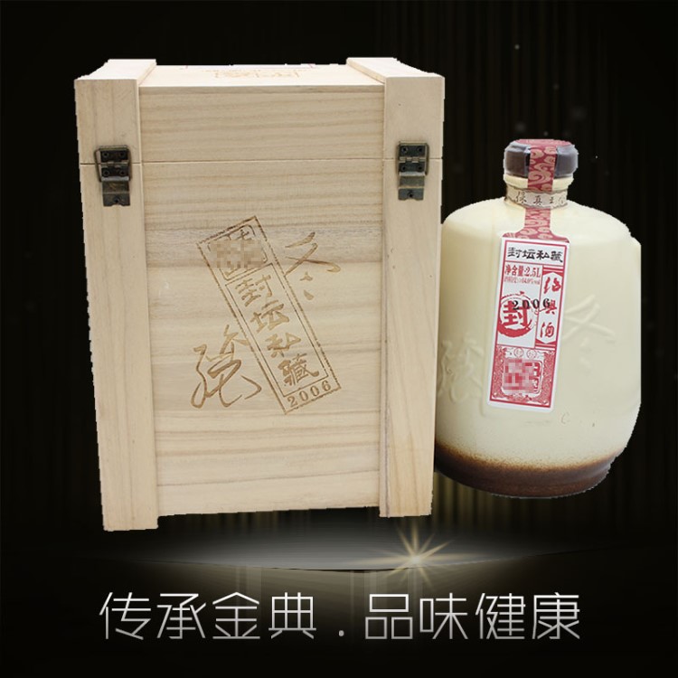 工廠定做木盒 5斤陶瓷酒瓶專用木箱 白酒包裝木盒 洞藏老酒禮品盒