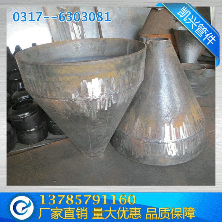 廠家供應(yīng)電廠管道配件鋼制漏斗