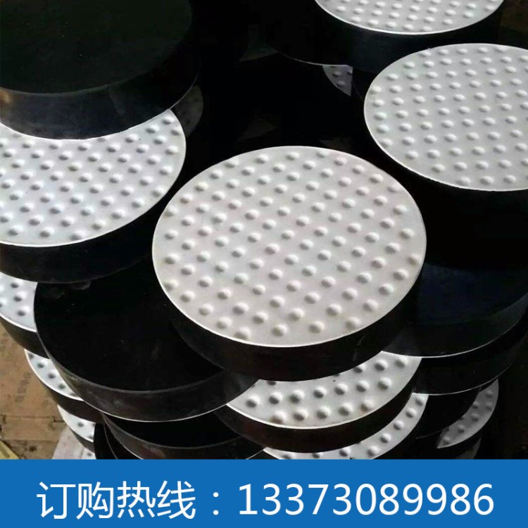 廠家現(xiàn)貨板式橡膠支座 圓形支座 橡膠減震器 來(lái)電定做