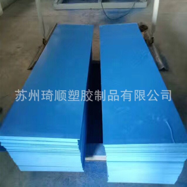PVC板材 供應(yīng)PVC天藍(lán)色板 可附膜 規(guī)格定制 廠家直銷pvc天籃板