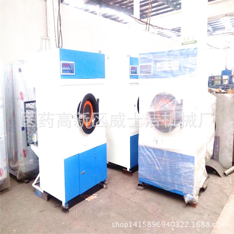 全自動洗脫機 廠家熱賣工業(yè)烘干機 布草毛巾衣物洗脫機 三包一年