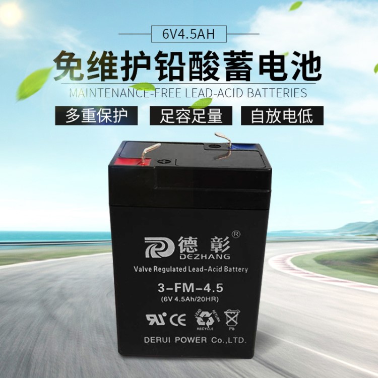 6V4.H貨源充足應(yīng)急燈電池 樓宇對(duì)講童車電池 電子秤鉛酸蓄電池