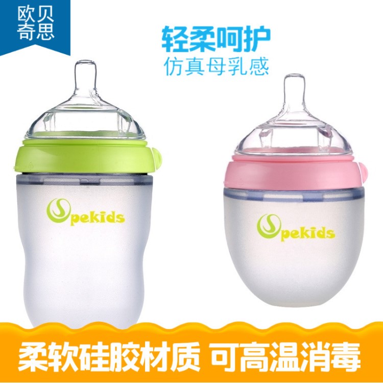 超大口徑硅膠奶瓶防脹氣防摔嬰兒奶瓶生產(chǎn)廠家 spekids 自有品牌