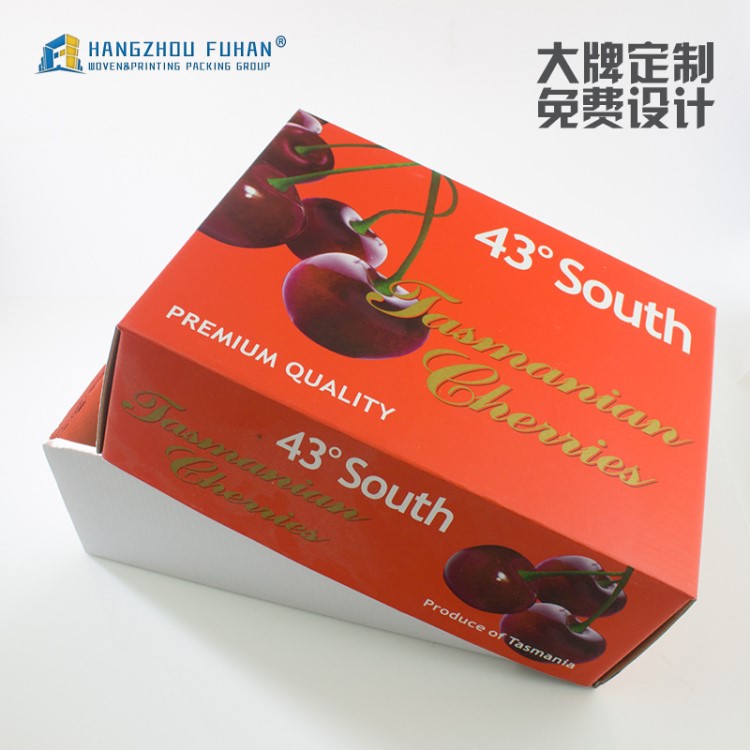 杭州賦涵廠 包裝盒定做禮品盒 巧克力包裝盒
