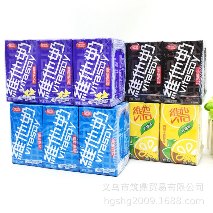 维他奶vitasoy原味豆奶250ml*24瓶香草味巧克力味柠檬味茶饮料