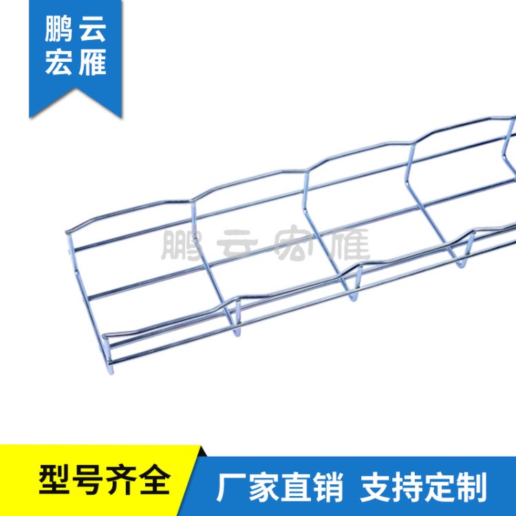網格橋架卡博菲開放式弱電橋架機房走線架網格絡線槽綜合布線特惠