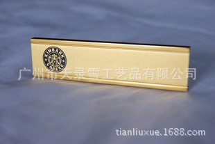 天津员工铭牌沈阳金属胸牌制作广州工牌 批发定做设计厂