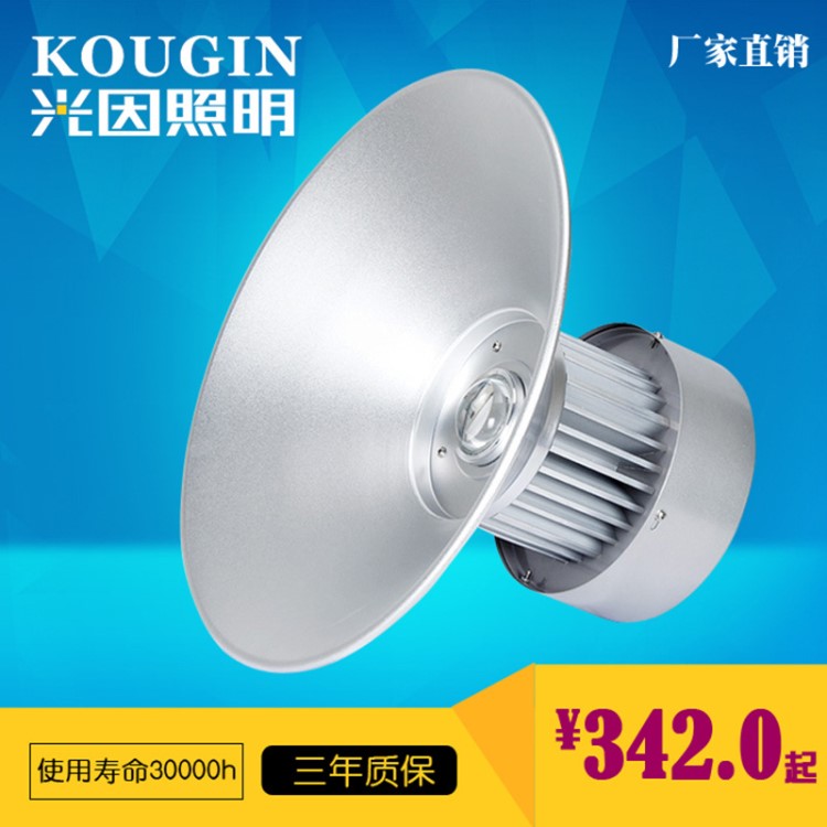 LED廠家直銷 LED工礦燈 集成 200W工礦燈高棚 廠房倉庫車間加油站