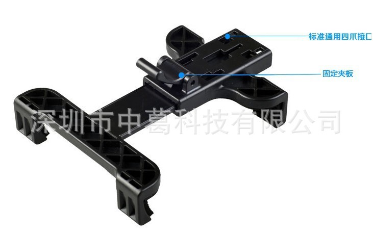 4.2-8寸小背夾導航儀大尺寸手機夾平板電腦背夾懶人支架配件廠家