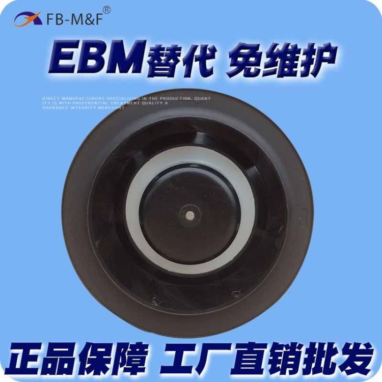廠家直銷DC離心風機后傾190調速直流無刷變頻外轉子靜音散熱風扇