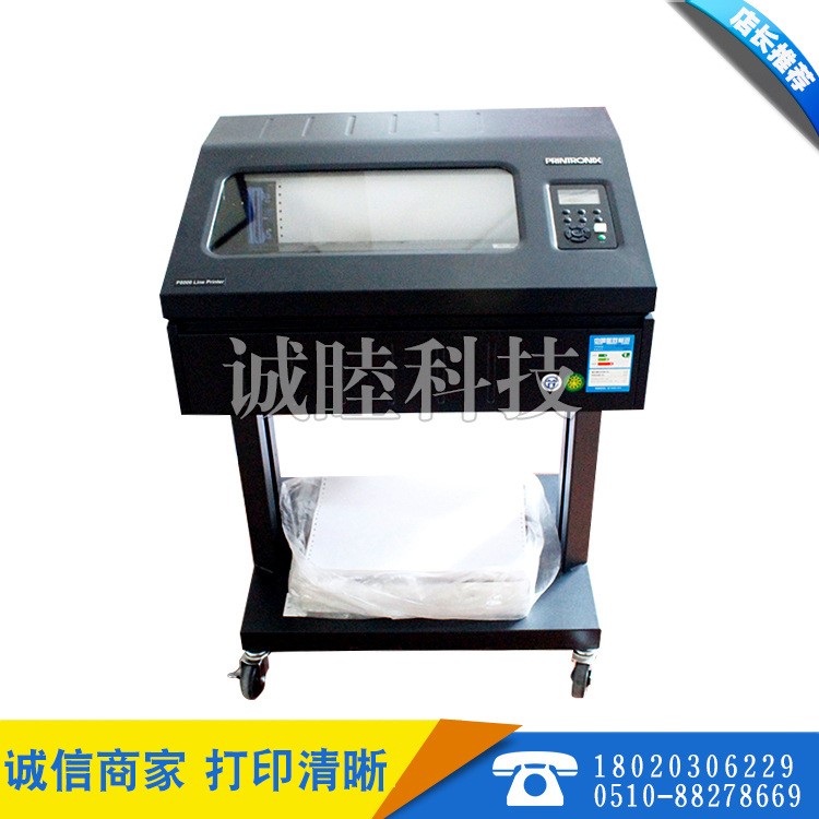 現(xiàn)貨出售 品牌printronix普印力P8003H高速中文機架式打印機
