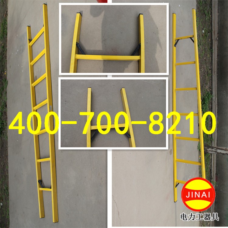 玻璃鋼絕緣梯梯子直梯人字梯折疊梯玻璃鋼生產廠家防腐蝕