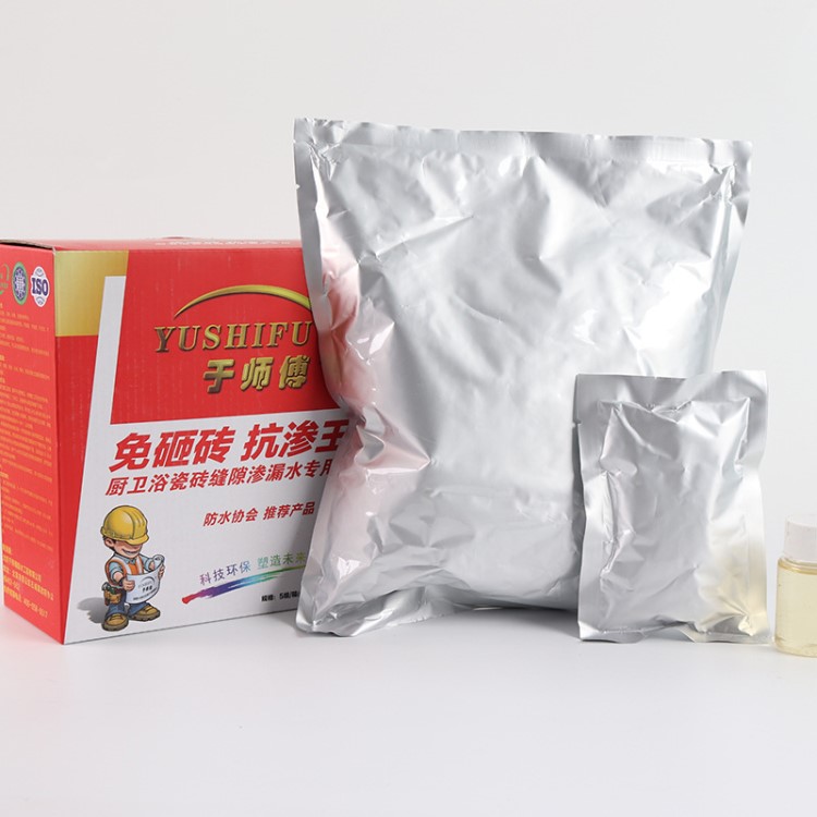 免砸磚防水材料  開封/焦作/駐馬店 廚衛(wèi)浴堵漏不砸磚防水涂料