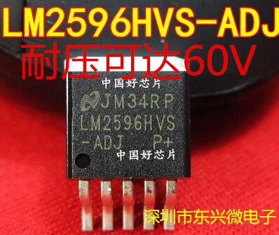 DC開關穩(wěn)壓器/降壓電源管理IC LM2596HVS-ADJ TO-263 貼片 高耐壓