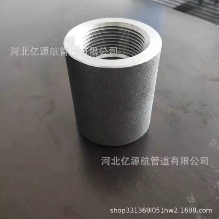 A105  DN50     NPT高壓內絲管箍