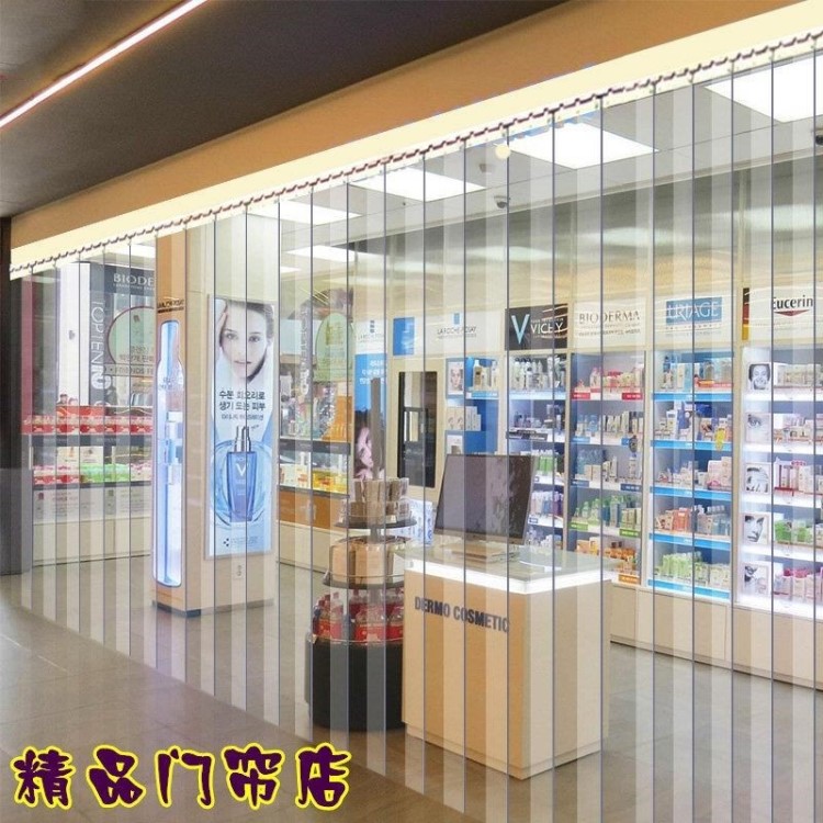 防風掛式隔斷簾透明門面房簾子臥室橡膠空調(diào)門簾防蚊垂簾專用衛(wèi)生