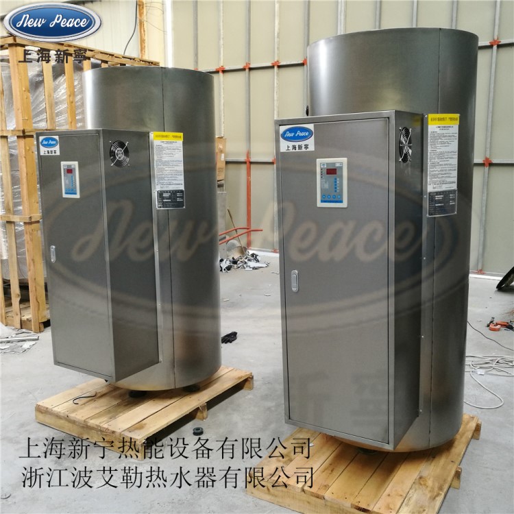 工廠直銷NP300-75電熱水器|300L大容量熱水器|75KW蓄水式電熱水器