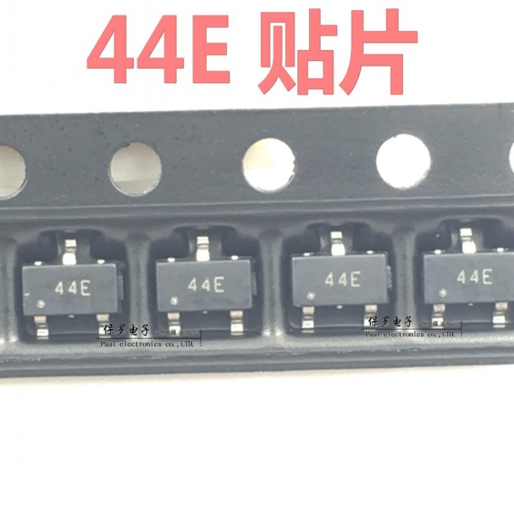 44E貼片霍爾元件 A3144E傳感器 SO-T23單極性HAL3144E開關型