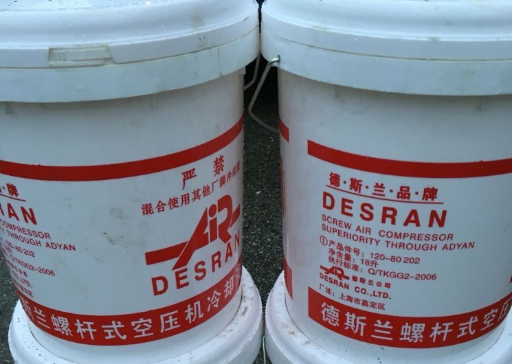 北京德斯蘭空壓機(jī)專用油價(jià)格