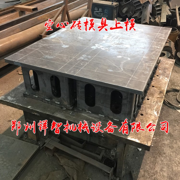 水泥磚機(jī)模具圖片視頻 環(huán)保磚空心磚模具 大型液壓全自動(dòng)磚機(jī)模具