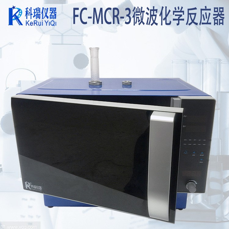 FCMCR-3微波化学反应器实验室微波萃取消解仪 微波合成仪