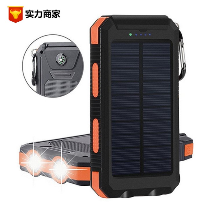 亞馬遜商務(wù)強(qiáng)防水太陽(yáng)能移動(dòng)電源20000mah 指南針手機(jī)充電寶定制