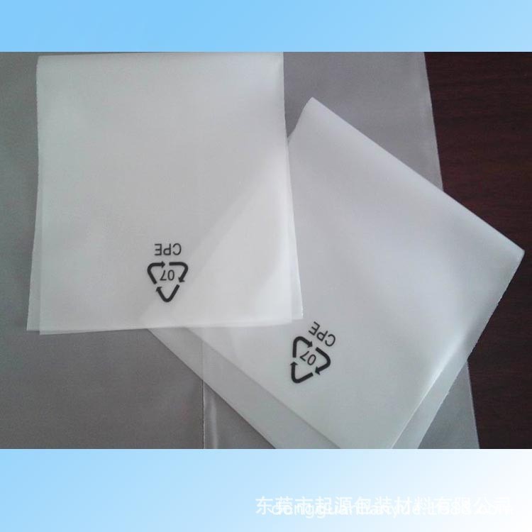 電子數(shù)碼產(chǎn)品內(nèi)膽袋 手機鋼化玻璃貼保護袋 CPE磨砂彈性印刷膠袋