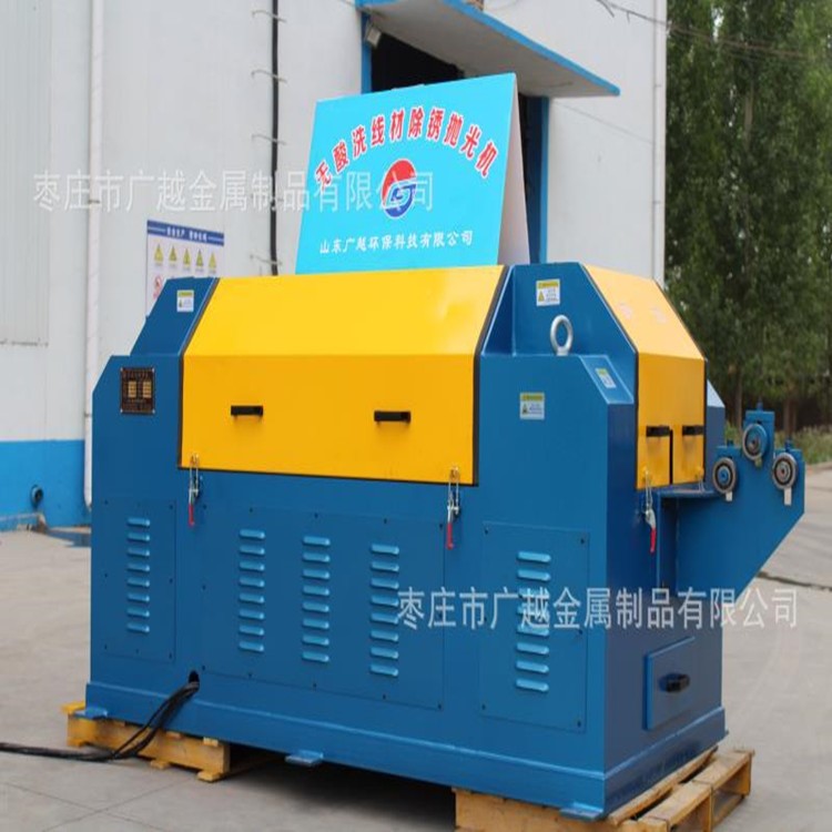 寧德泉州無(wú)酸洗拉絲剝殼機(jī)除銹機(jī)砂帶機(jī)