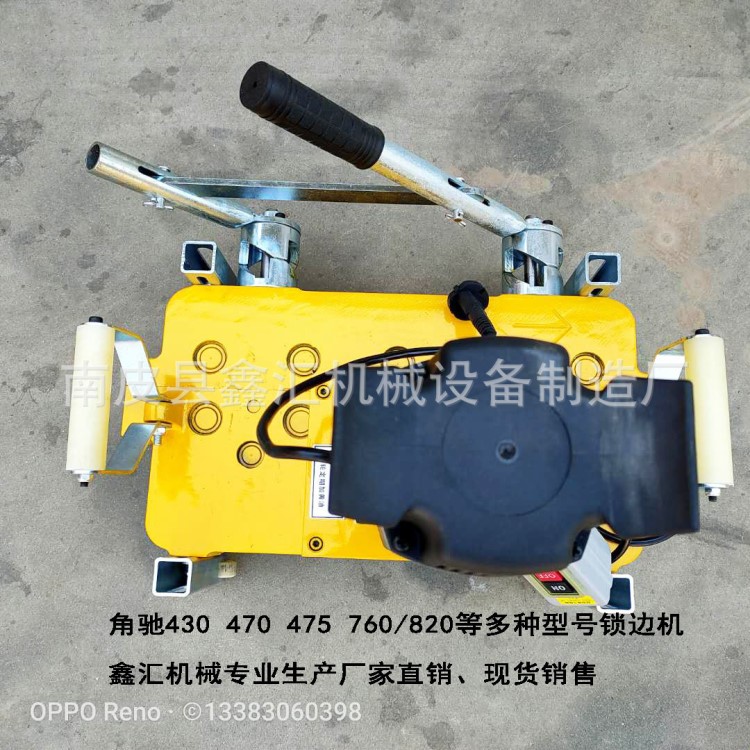 角馳電動(dòng)咬口機(jī)430 470 475 760 820彩鋼瓦鎖邊機(jī)暗扣咬合機(jī)