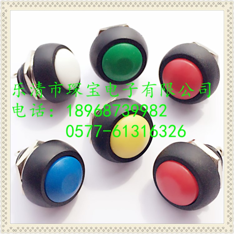 供應防水按鈕/室外機器設備器械復位開關/圓形無鎖按鍵開關