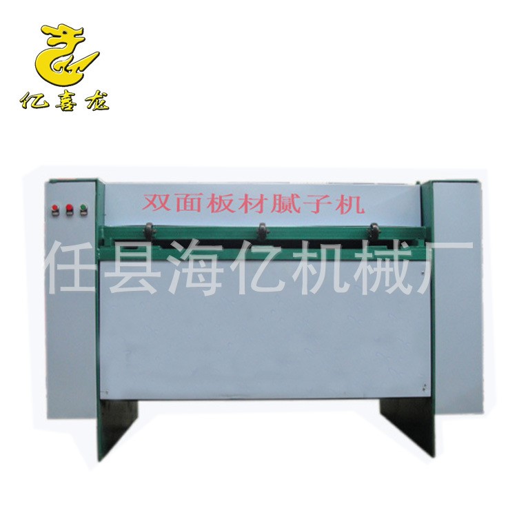 廠家直銷打膩子機 新型板材刮膩子機 億喜龍全自動刮膩子機