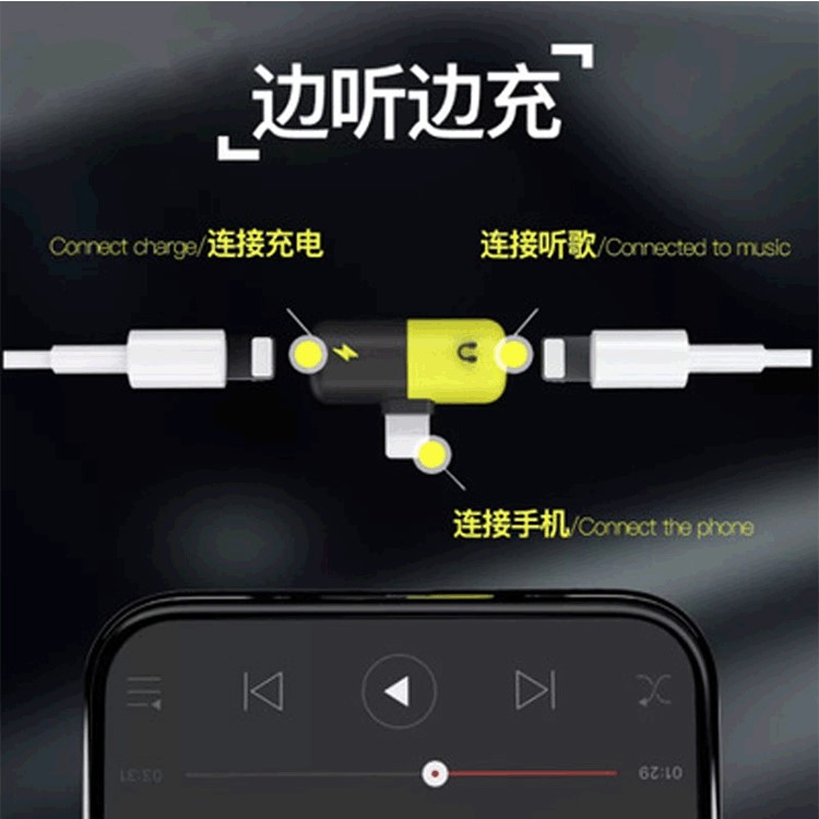 適用iPhone藥丸耳機(jī)轉(zhuǎn)換頭 雙插口蘋果手機(jī)音頻轉(zhuǎn)接頭