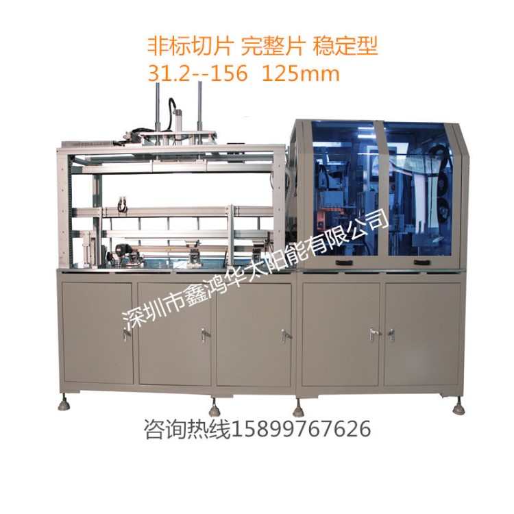 太陽能電池片自動串焊機 光伏設備自動串焊機 非標切片自動串焊機