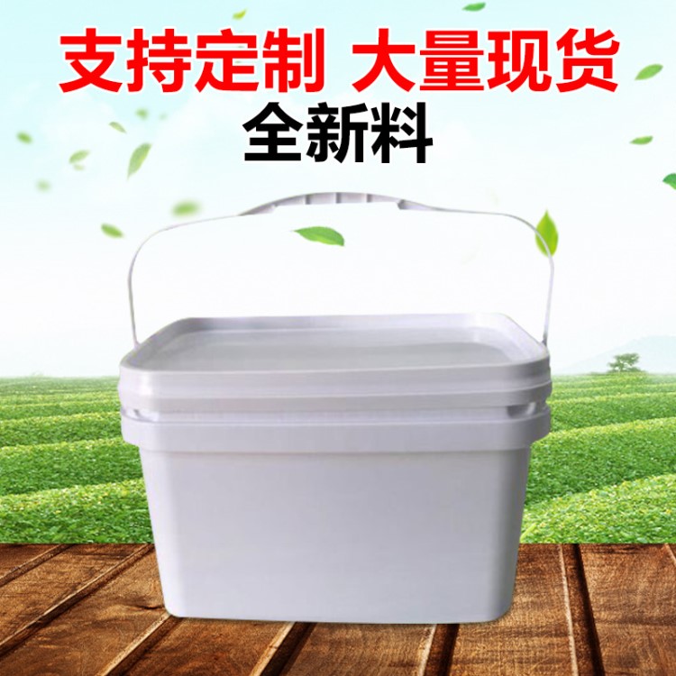 10l塑料桶 10升塑料方桶 长方形塑胶桶方桶 化工桶厂家供应