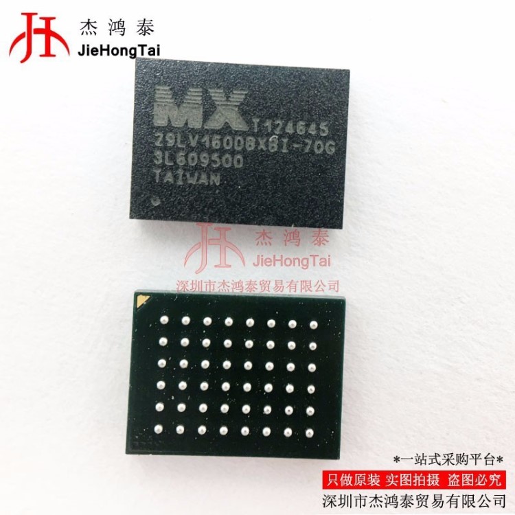 MX29LV160DBXBI-70G MXIC TFBGA48 FLASH NOR存儲器芯片