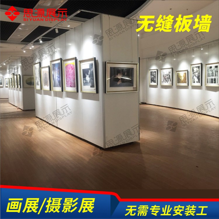 書畫展板無縫藝術板墻背景攝影展板展覽館4公分厚國畫油畫展墻