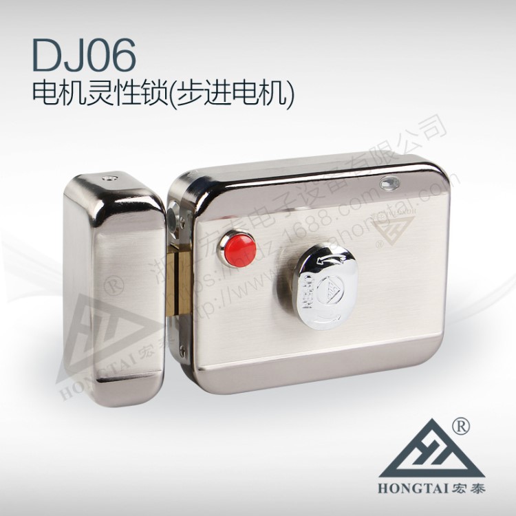 宏泰步進(jìn)電機(jī)鎖DJ06靈性靜音鎖 低噪音/省電 智能系統(tǒng) 小區(qū)大門鎖