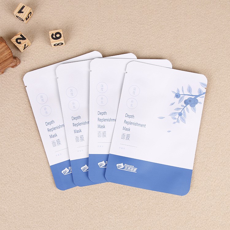 廠家定做易撕鋁箔三邊封化妝品面膜包裝袋真空平口塑料袋加印LOGO