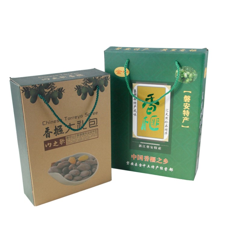 廠家批發(fā)訂做香榧包裝盒土特產(chǎn)禮品盒香榧大禮包紙盒彩印免費(fèi)設(shè)計(jì)