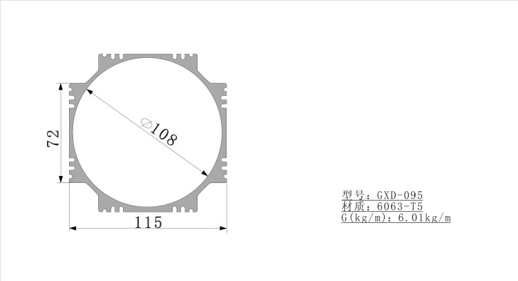 鋁合金外殼 鋁合金風(fēng)冷電機(jī)殼GXD-095 鋁外殼加工 擠壓鋁型材殼體