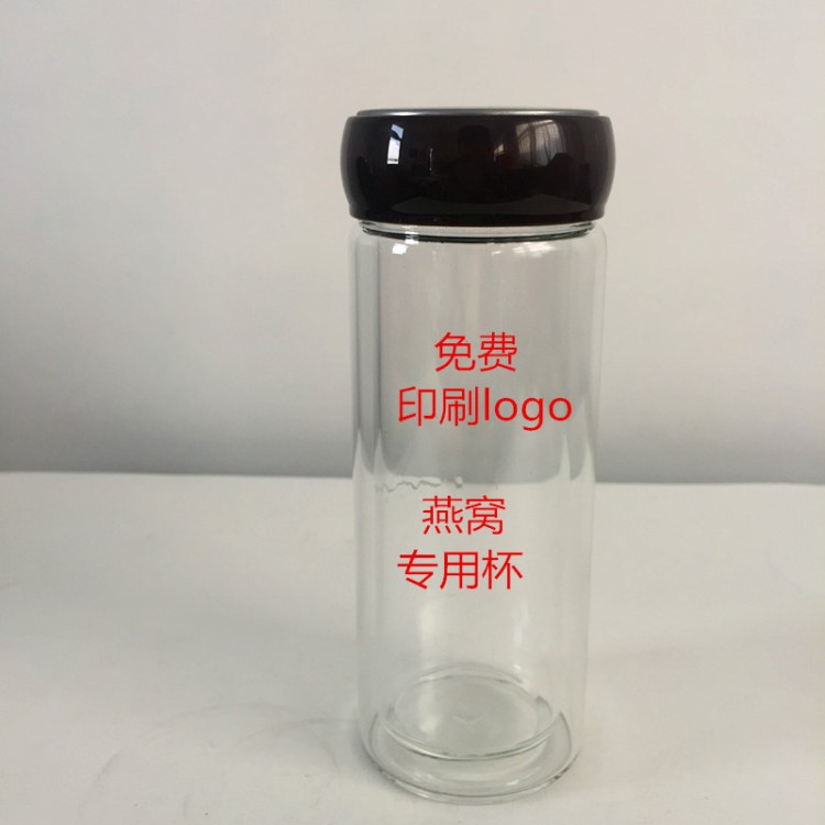 印尼燕窝专用玻璃杯 海参杯婚宴 便携玻璃杯 山东厂家自产